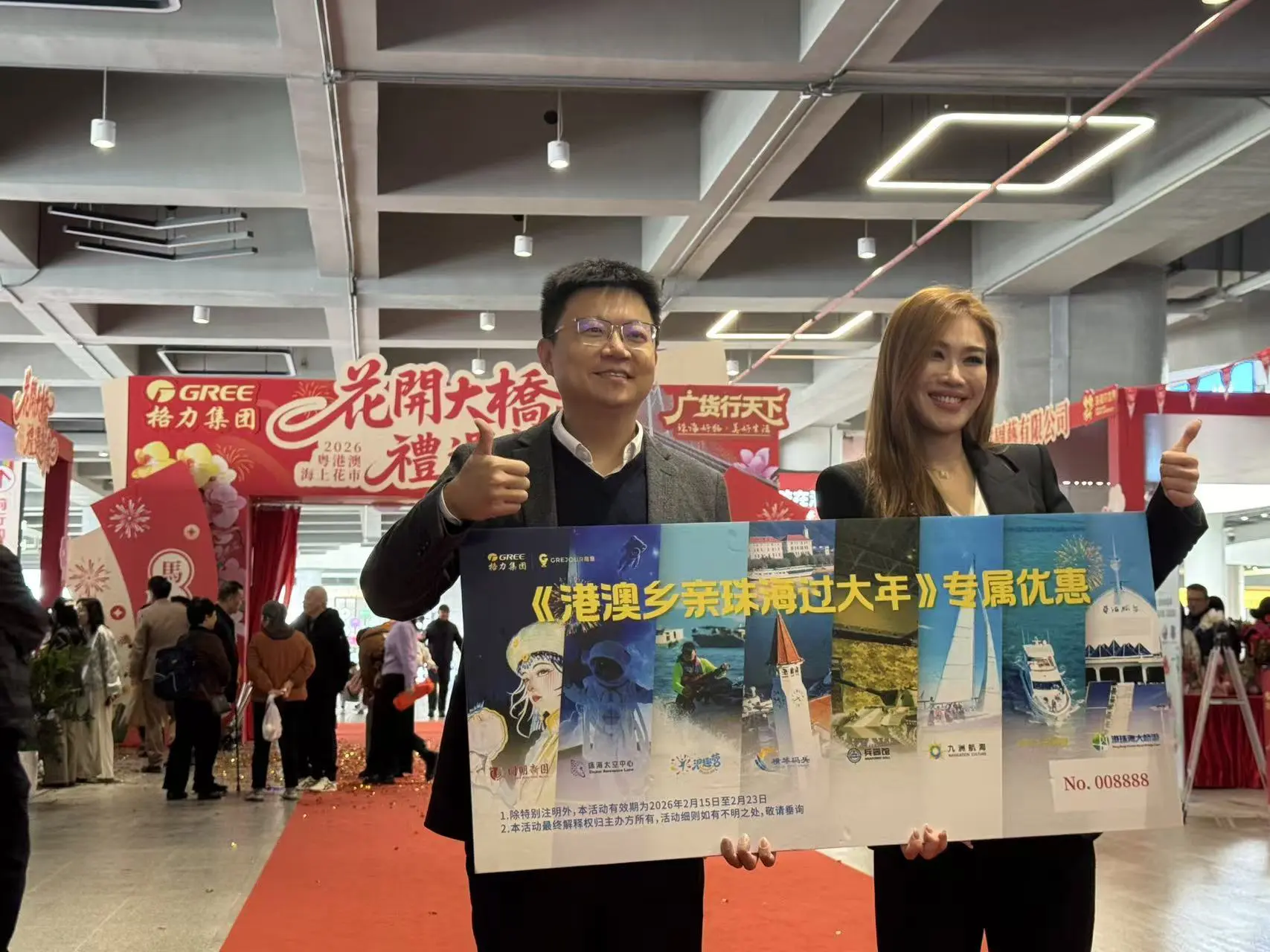  粵港澳海上花市港珠澳大橋啟幕三地鄉親橋畔共迎新春