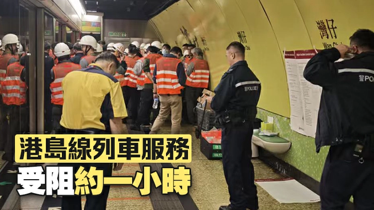 灣仔站事故丨陳美寶要求港鐵今日內交代初步調查 一個月內交報告