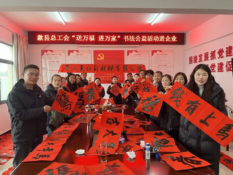 皖歙縣經開區：馬躍新春墨韻濃 情暖企業促發展