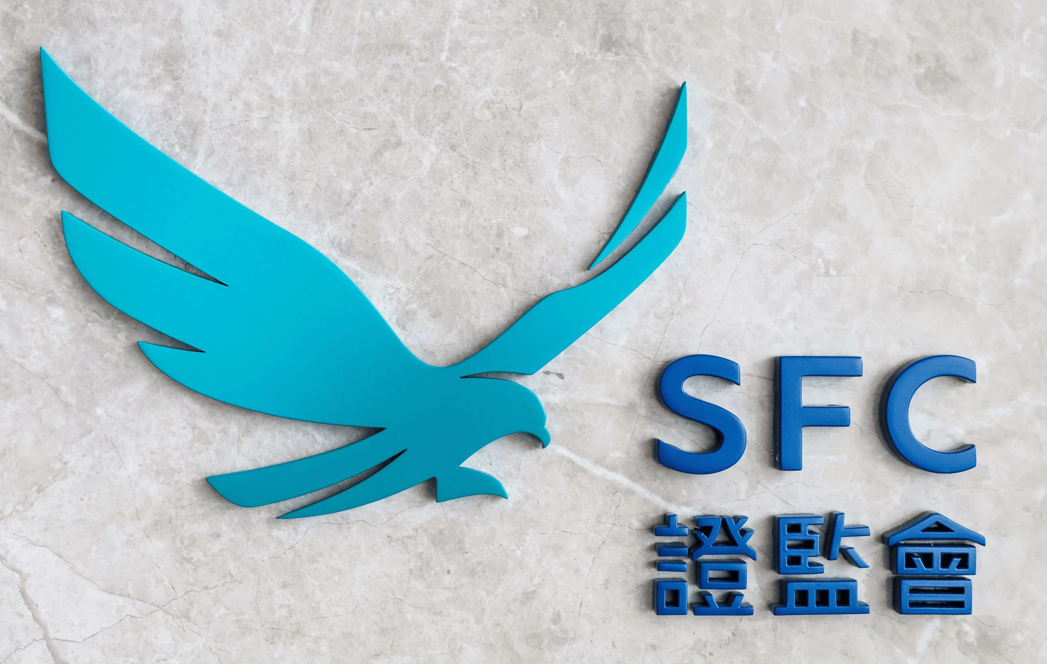 證監: 警惕偽冒股評人唱高散貨騙局