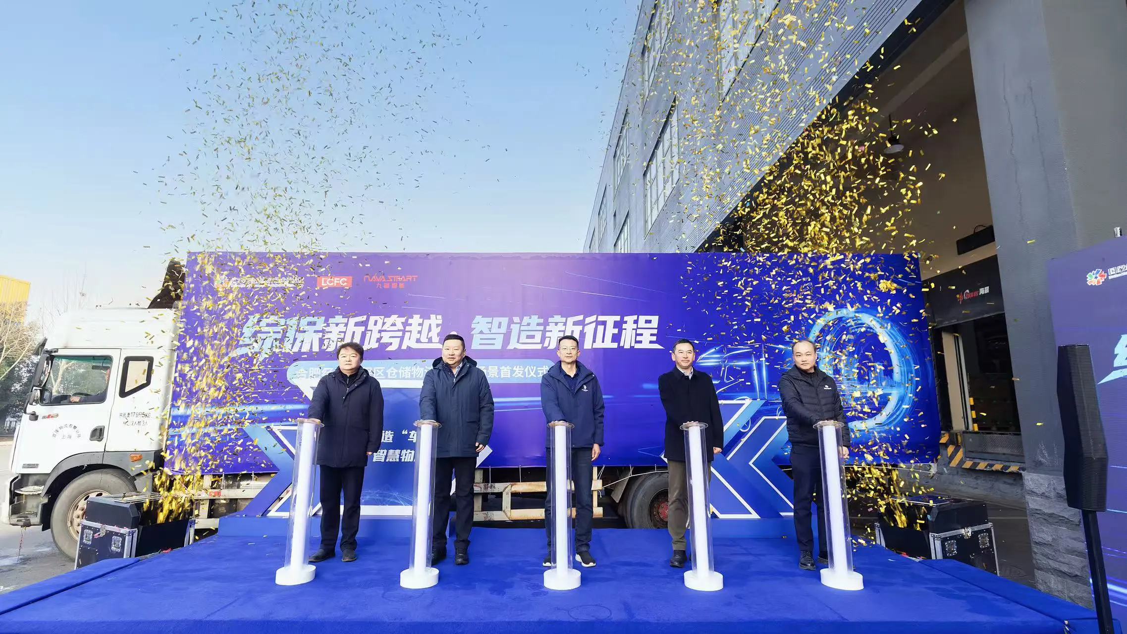 打破邊界定義未來 合肥經開綜保區倉儲物流全無人場景首發