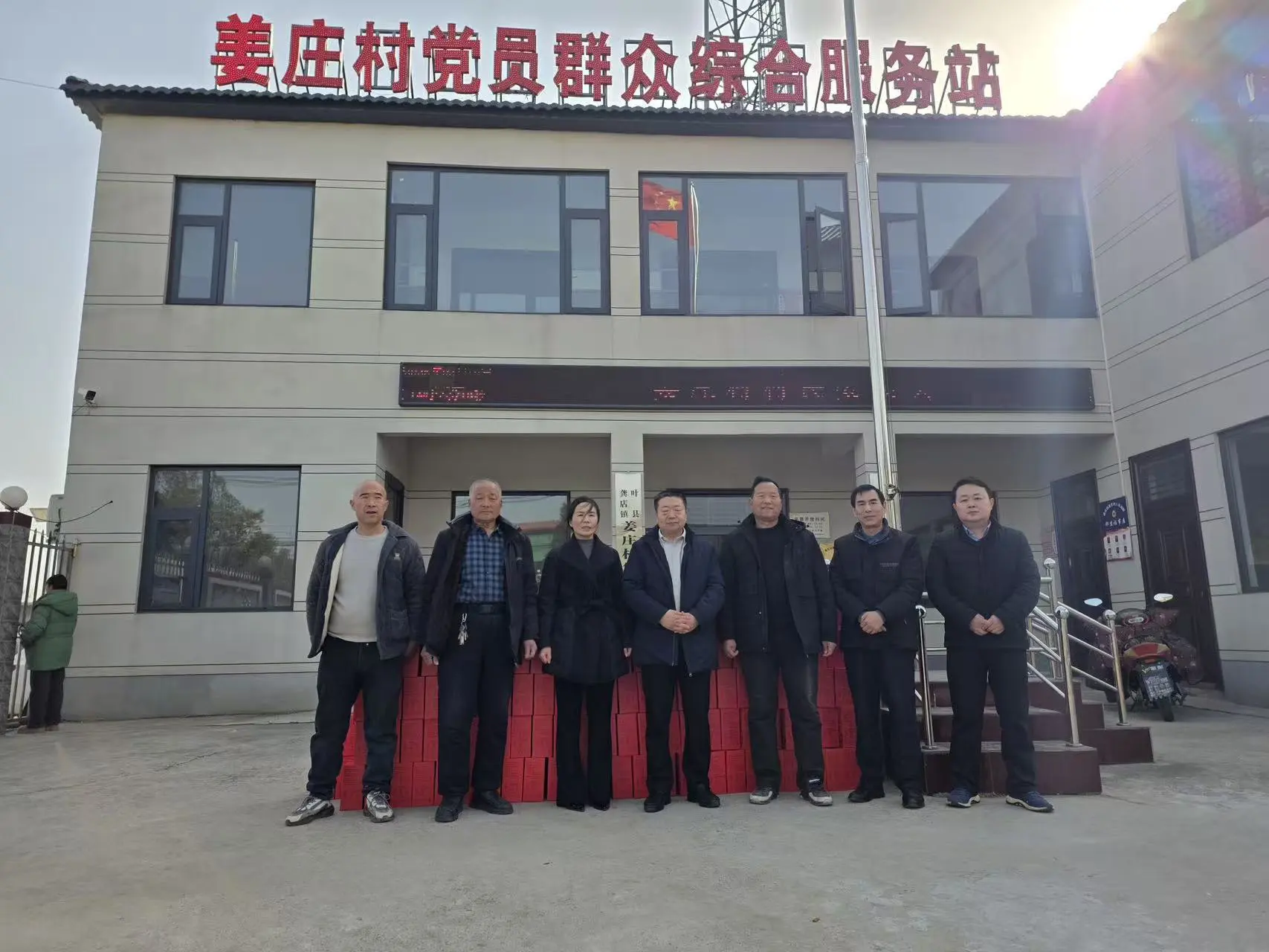 愛心人士情暖姜莊村 捐贈物資傳遞溫情