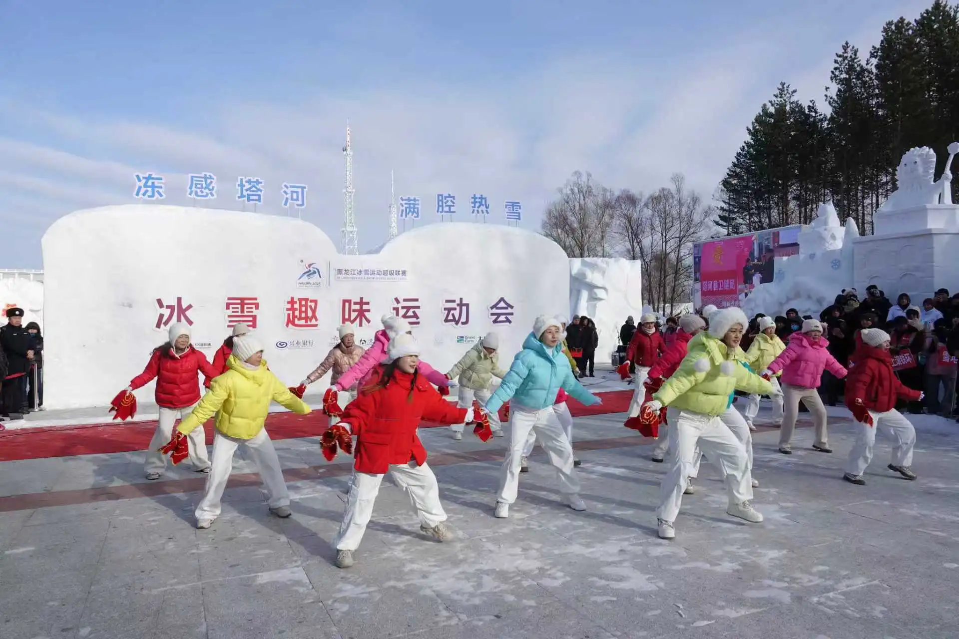 大興安嶺塔河縣舉辦2026年冰雪趣味運動會 全民同樂迎新春