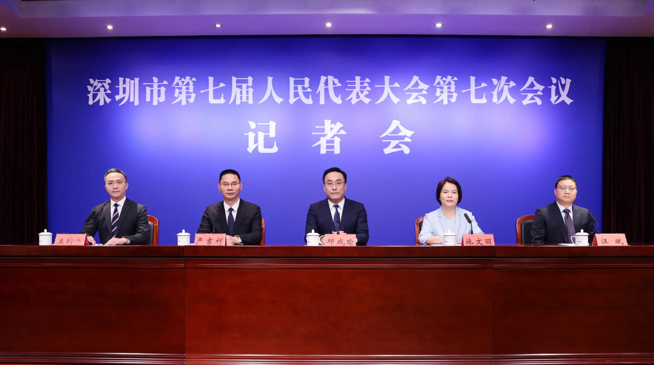 「十四五」期間深圳民生支出達1.6萬億 打造民生幸福標桿