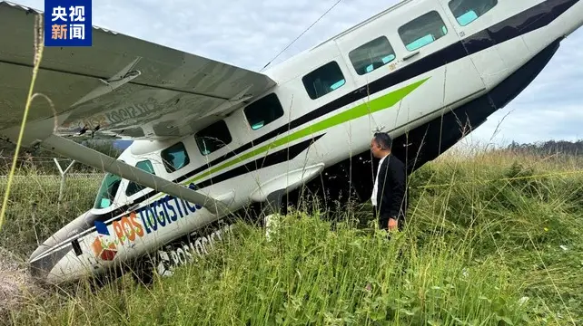 印尼一架飛機遭槍擊墜毀 兩名飛行員遇難