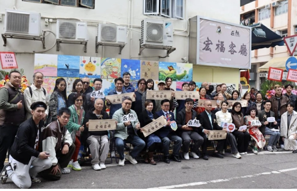 「義能」發起 災民支援空間「宏福客廳」啟用   