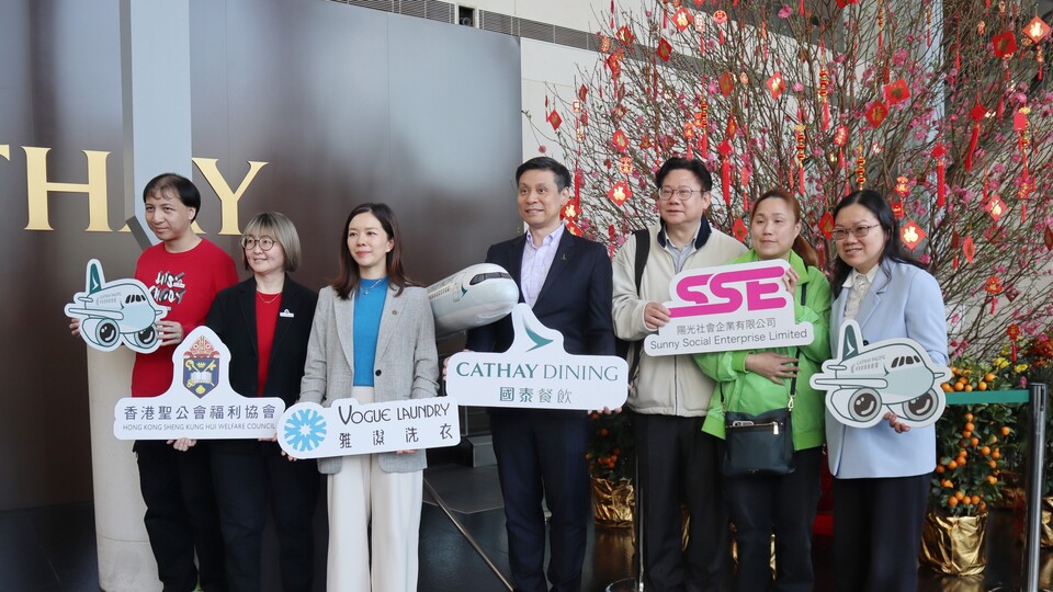 國泰致力為社區帶來正面影響 與社企合作支持婦女、殘障人士自力更新