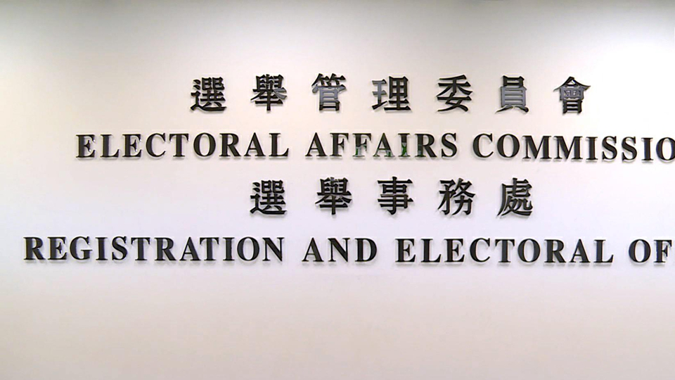 資審會：25名選委會當然委員登記有效