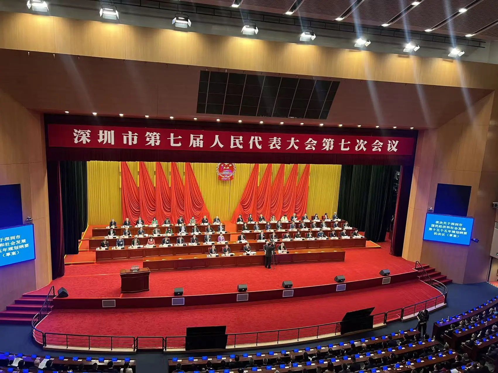 深圳市七屆人大七次會議閉幕  票決產生2026年度重點監督的10項民生實事項目