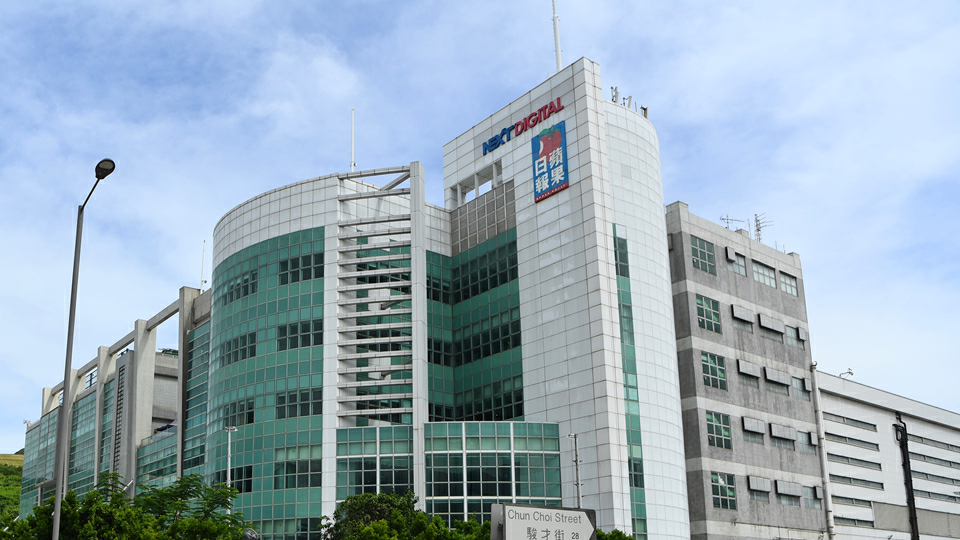 鄧炳強擬建議行政長官會同行會命令剔除《蘋果日報》相關3間公司註冊