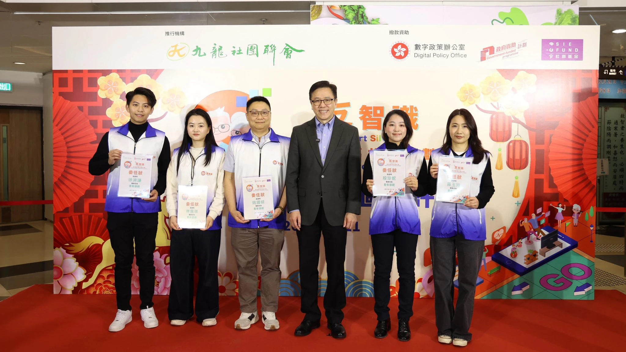 迎新春「友智識」長者數碼共融活動