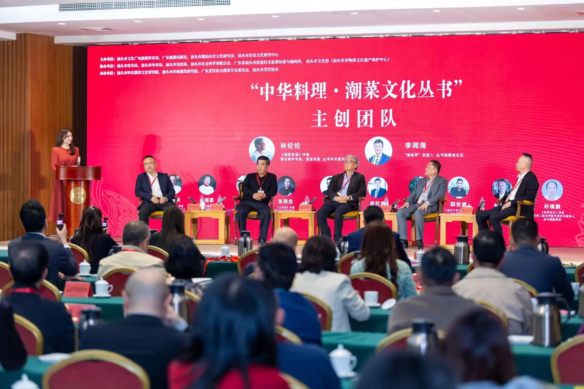 《中華料理·潮菜文化叢書》第二批新書首發 汕頭市市長陳濤出席活動並向讀者代表贈書