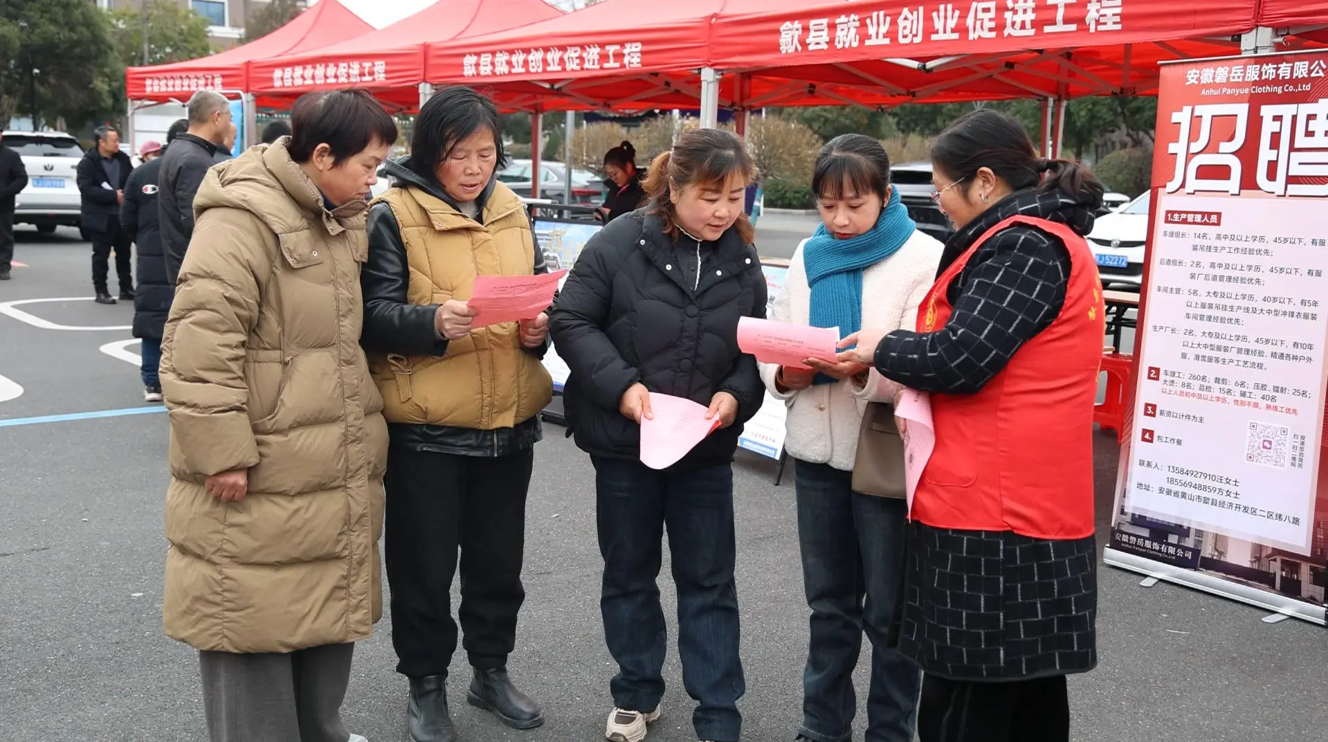 皖歙縣： 雲端牽線「不斷檔」 返鄉就業「零距離」