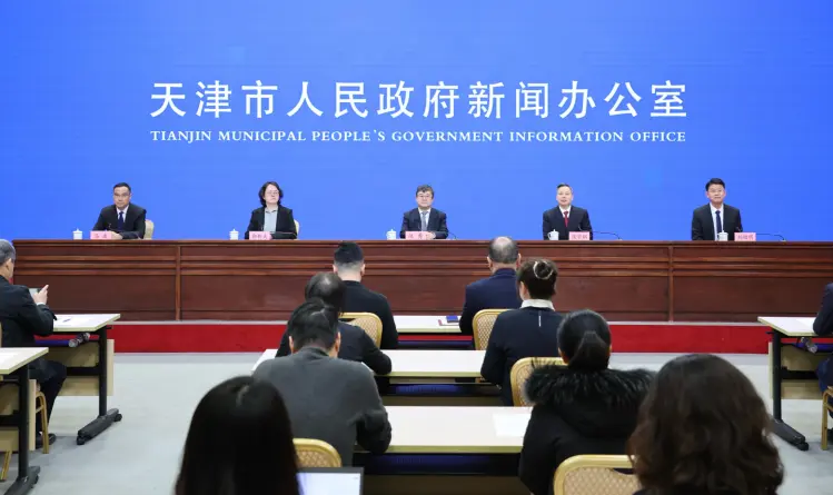 天津發佈歷史文化名城保護規劃