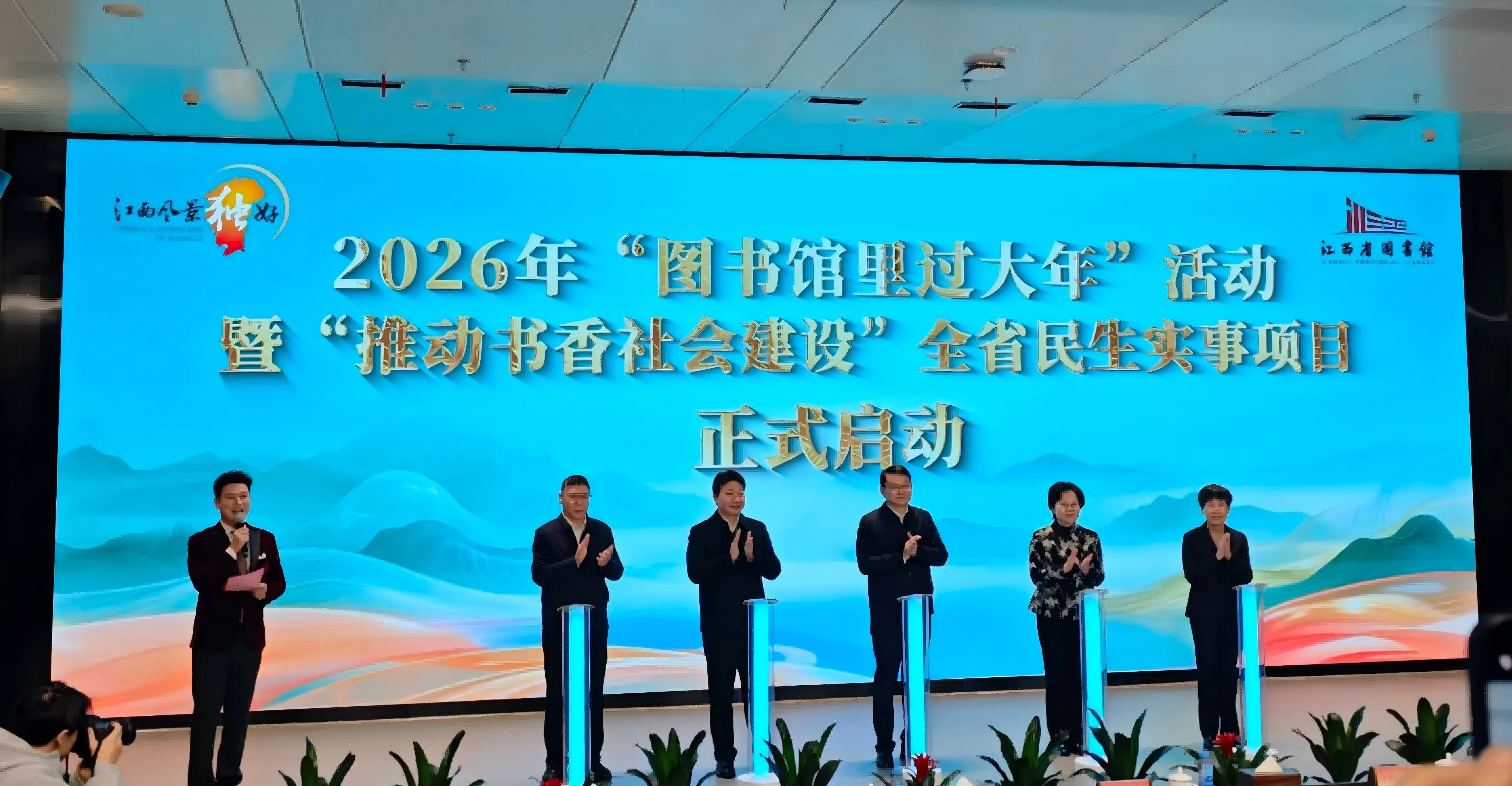 書香伴年味  江西599場活動邀您「圖書館裏過大年」