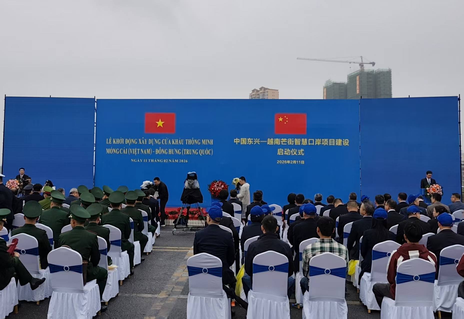 中國東興—越南芒街智慧口岸項目建設啟動儀式在中越北崙河二橋舉行