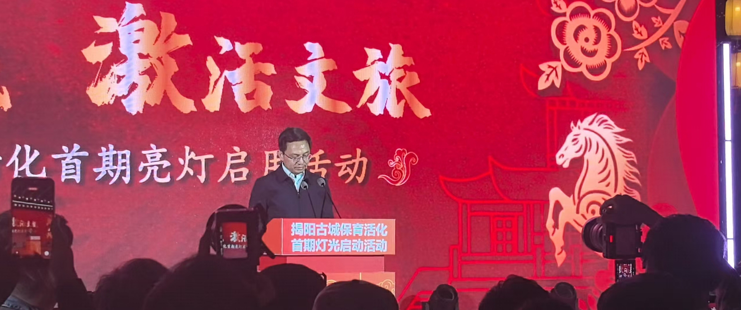 有片丨揭陽古城煥彩亮燈  千年文脈光影中「潮」起