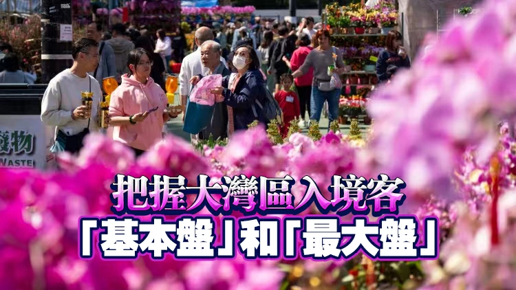 【港商時評】春節盛事多 財源滾滾來