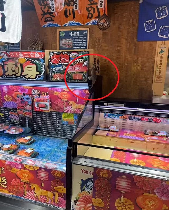 有片丨日本雜貨店驚見老鼠橫行 網民：以後仲敢唔敢食壽司