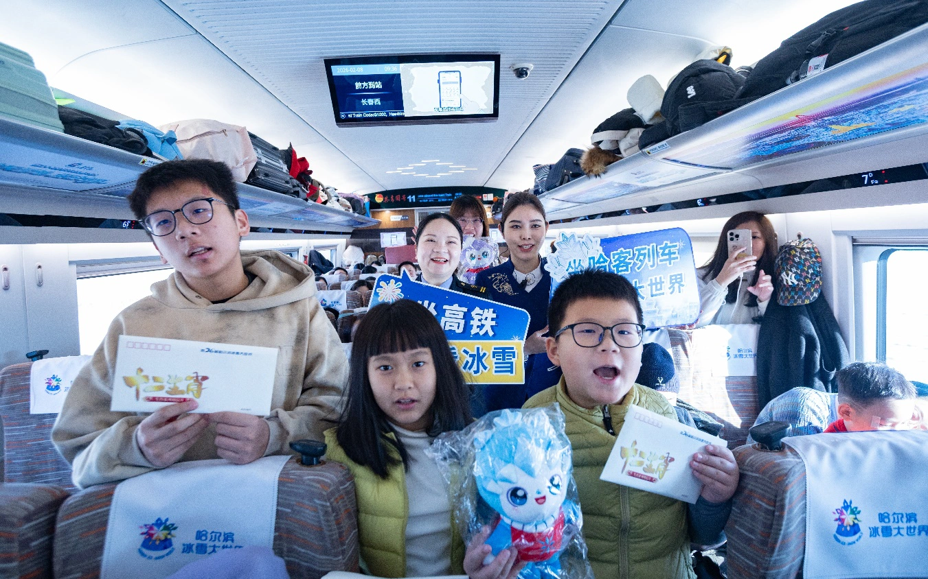 哈爾濱冰雪大世界主題高鐵列車攜「冰情雪韻」奔赴全國