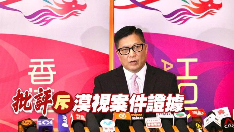 鄧炳強批評《華爾街日報》評論文章 是基於選擇性記憶