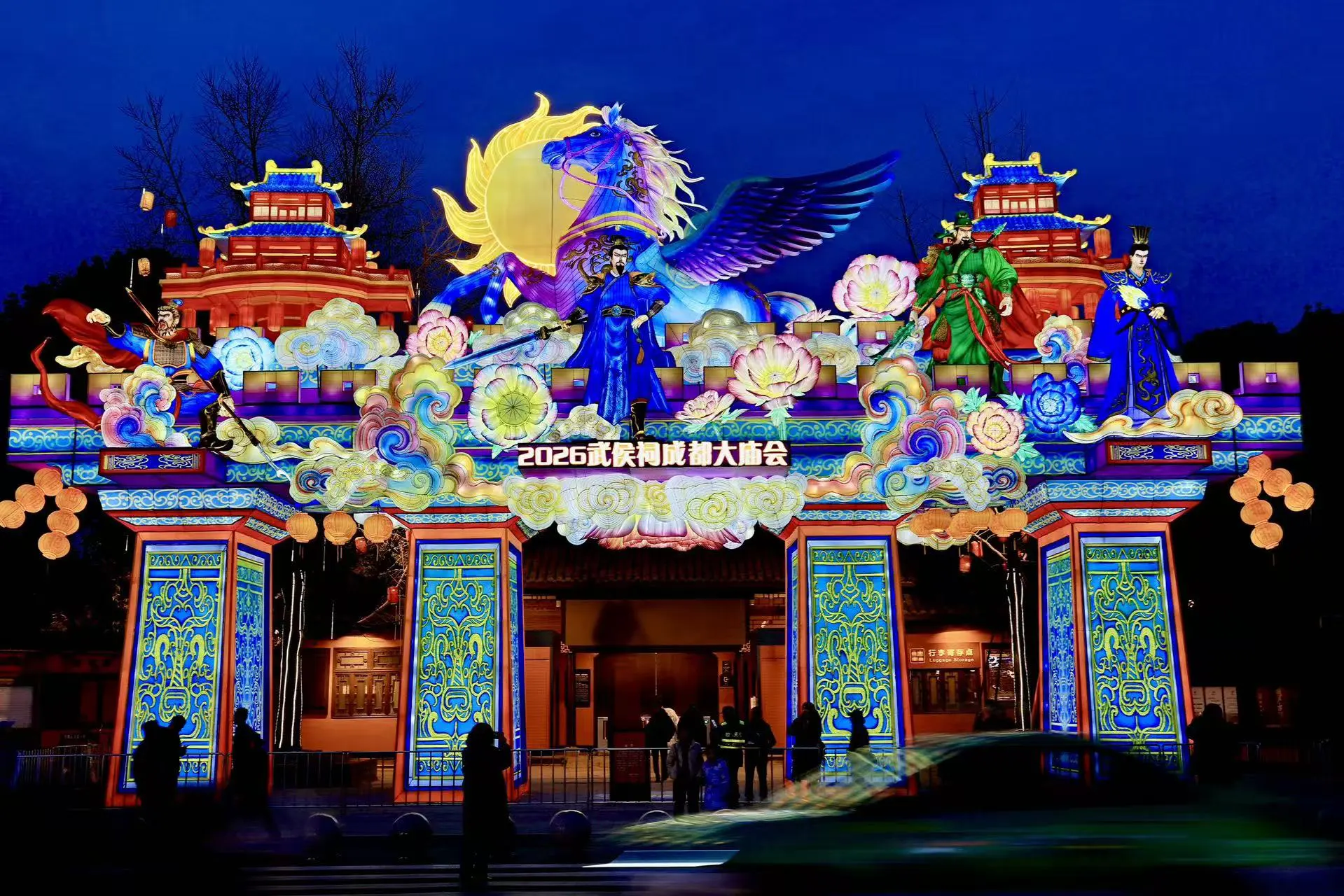 歷屆之最!2026武侯祠成都大廟會點亮三國新圖景