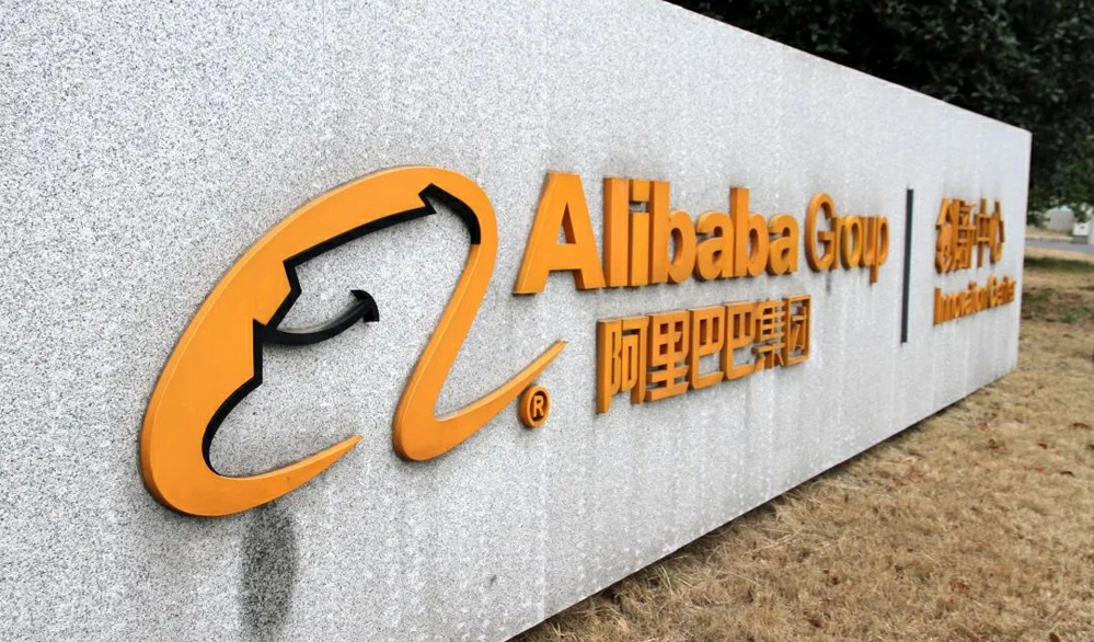 阿里巴巴與上海儀電簽署自研AI等戰略合作協議