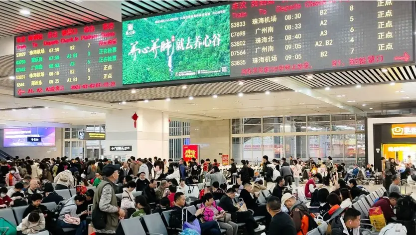 北京市監局約談12家火車票網售平台 要求全面排查業務模式