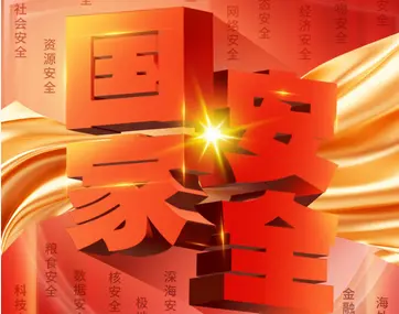 國安部披露：張某近距離拍攝大量機場內軍事裝備和飛機起降情況，被抓獲