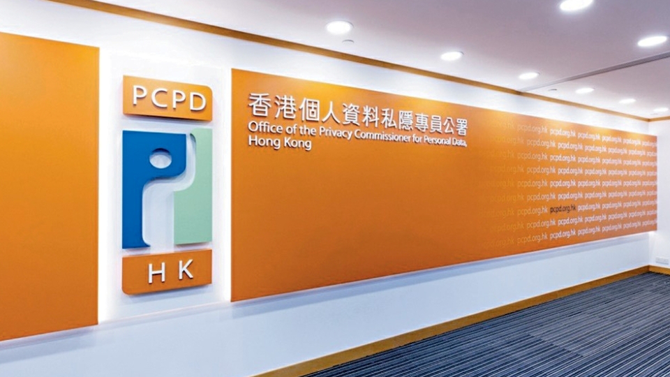  私隱專員公署聯同HKIRC於3月合辦 「人工智能安全及網絡安全企業峰會」 現正接受登記