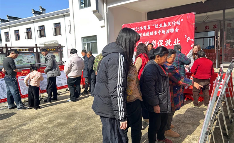 皖黟縣洪星：春節返鄉熱潮里 就業服務送到家