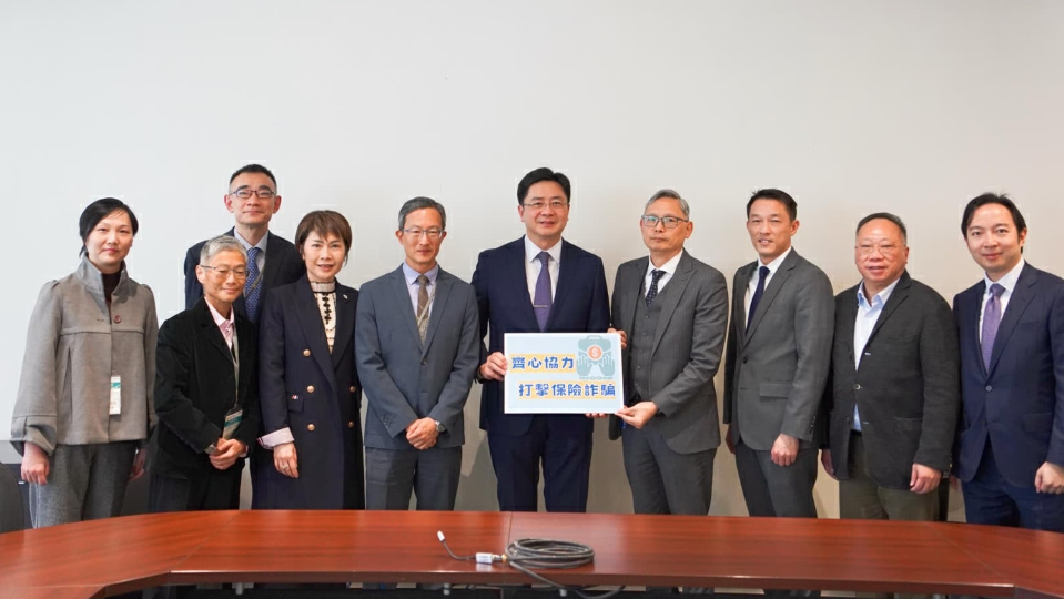 四議員約見保安局 冀打擊保險詐騙「碰瓷黨」