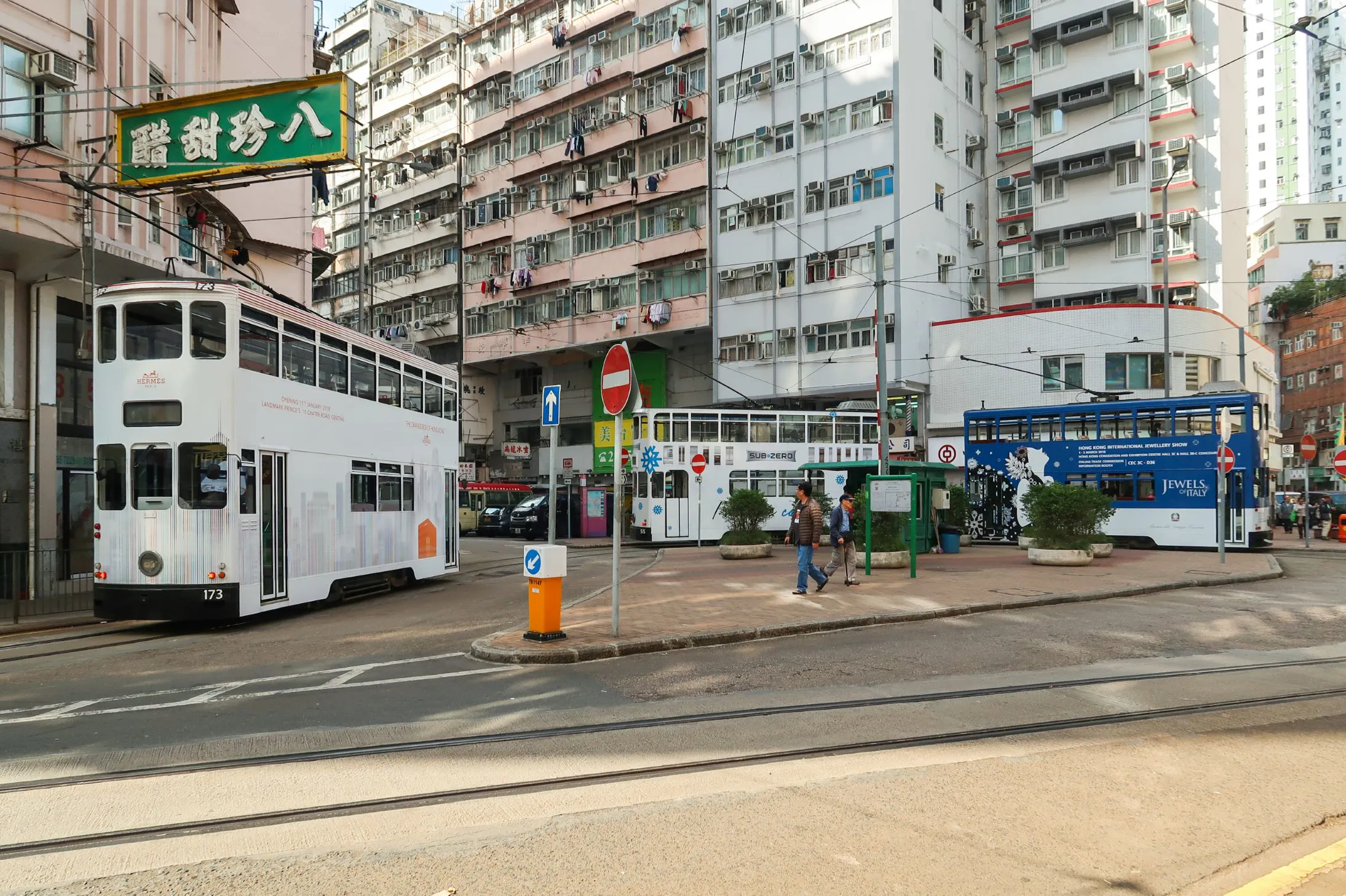 筲箕灣東大街地皮料成交價逾10億