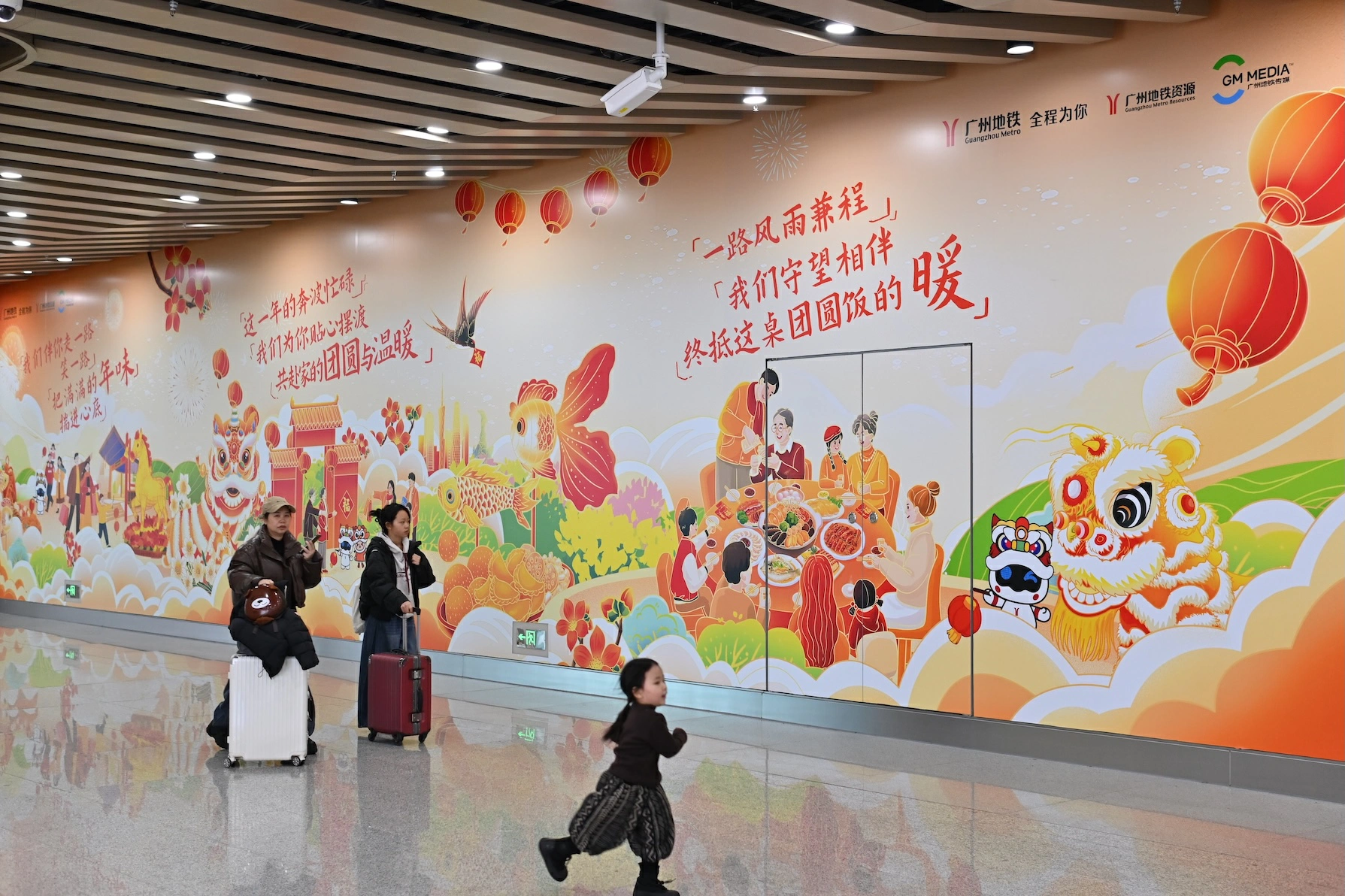 廣州地鐵開啟新春文化旅程