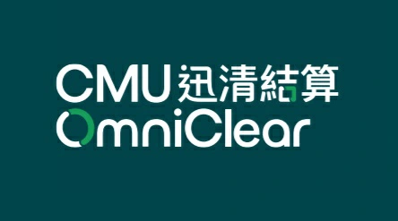 阿聯酋央行成為金管局CMU新會員