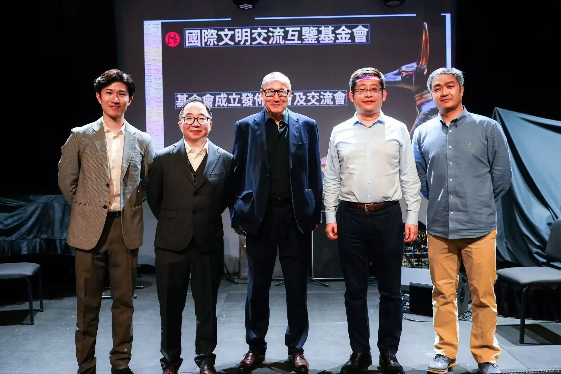 國際文明交流互鑒基金會在港正式成立 