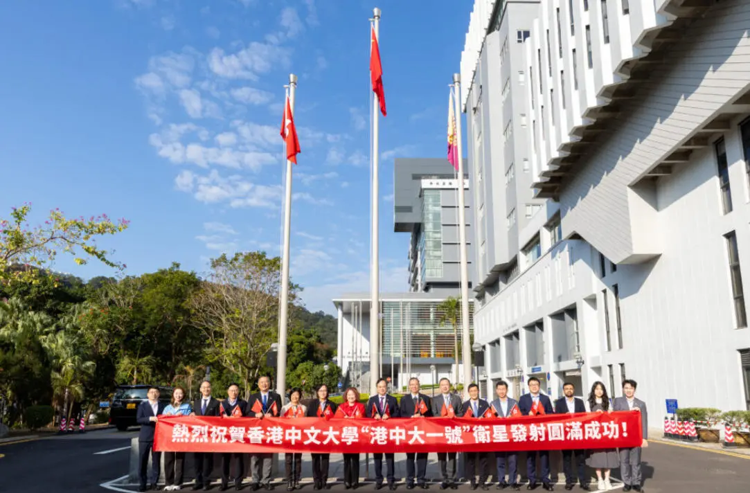 全球首顆面向城市可持續發展的人工智能大模型衞星「港中大一號」成功發射