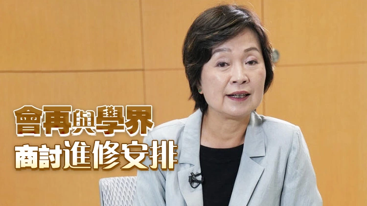 蔡若蓮：教師執業證有效期3年已經過深思熟慮 應不會再放寬