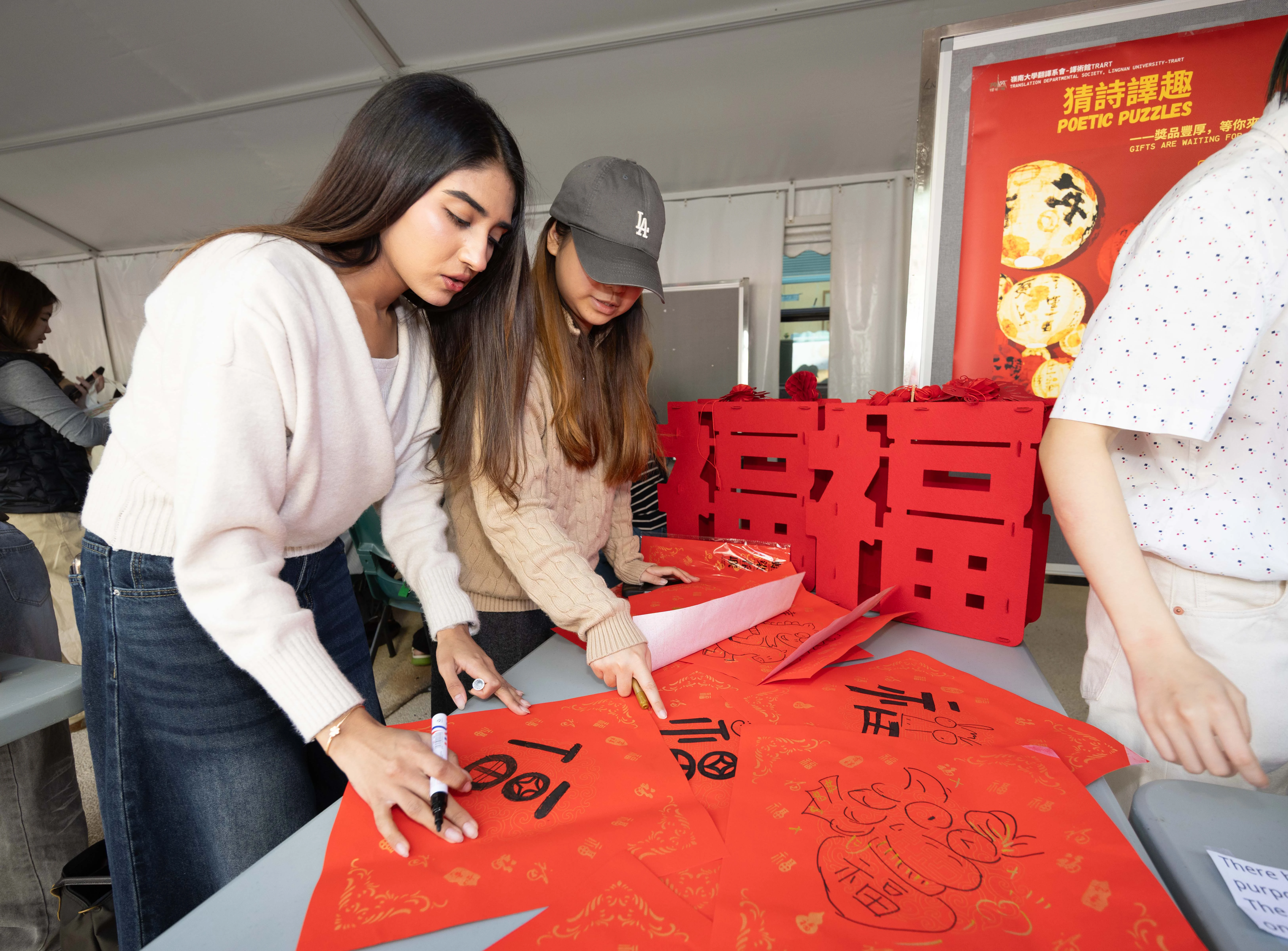 嶺大舉辦新春慶典「迎春之約 × 非遺雅集」 逾500師生參與