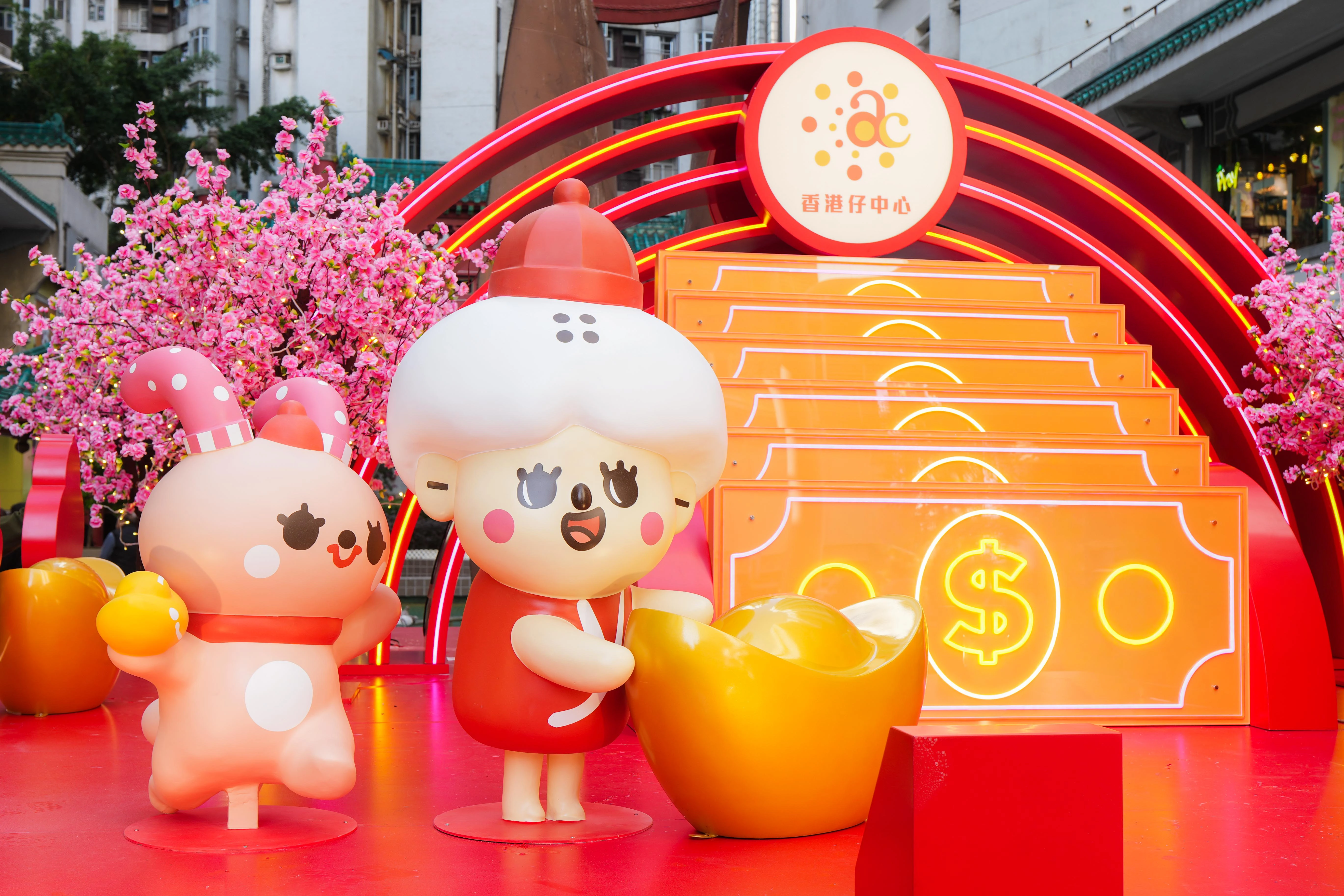 香港仔中心「馬上發發發」新春活動啟幕 