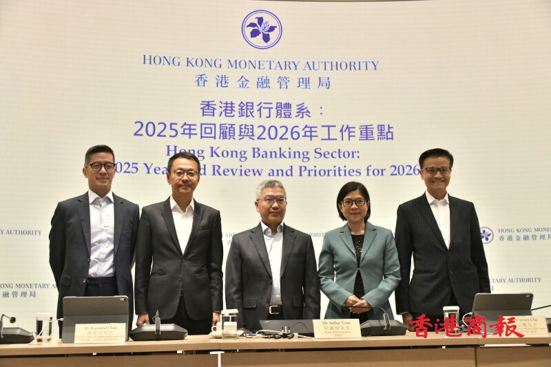 Währungsbehörde von Hongkong: Der Schwerpunkt liegt in diesem Jahr auf der Regulierung des Verkaufs privater Kreditprodukte.