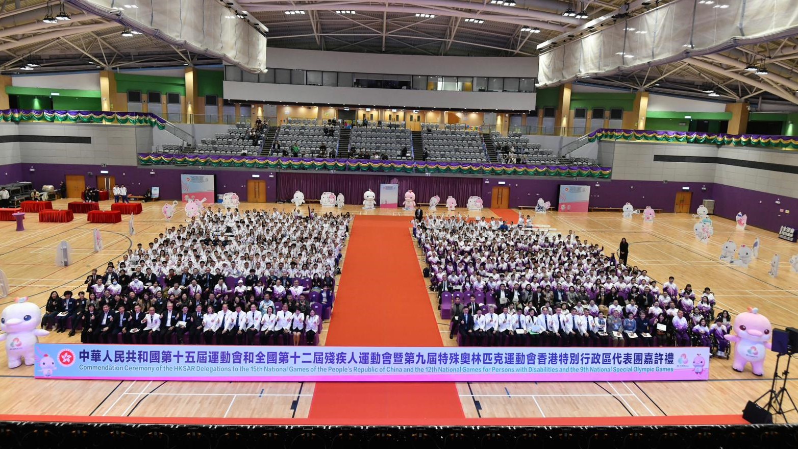 十五運會和殘特奧會香港代表團嘉許禮舉行 運動員：高規格儀式反映政府重視