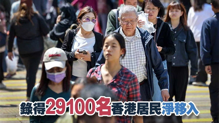2025年底本港人口臨時數字約751萬 按年增0.1%