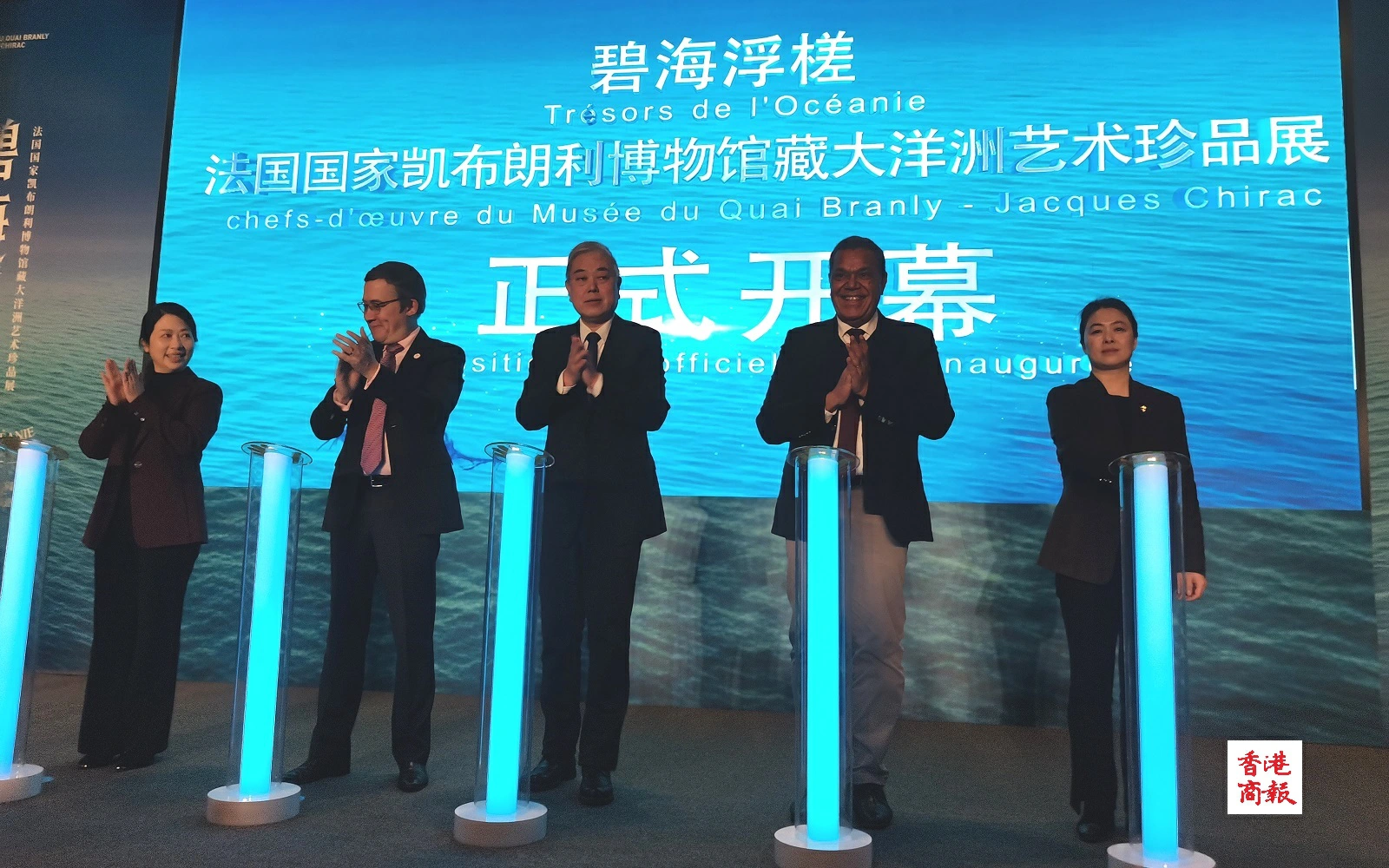 171件藝術傑作 「碧海浮槎——法國國家凱布朗利博物館藏大洋洲藝術珍品展」在三星堆博物館啟幕