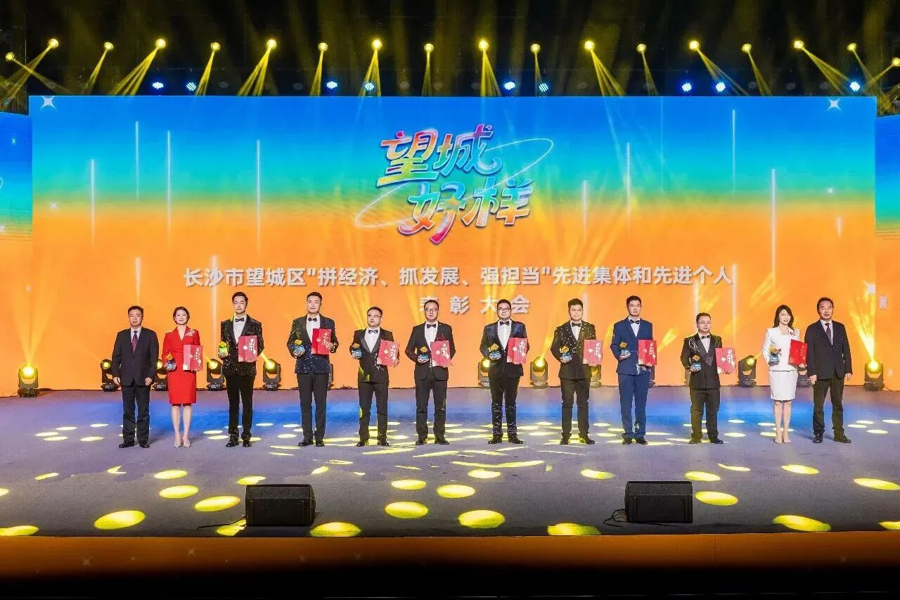 望城答卷：幹部敢為  發展有為