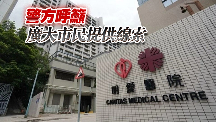 長沙灣昨晚兩私家車相撞 50歲私家車司機傷重不治