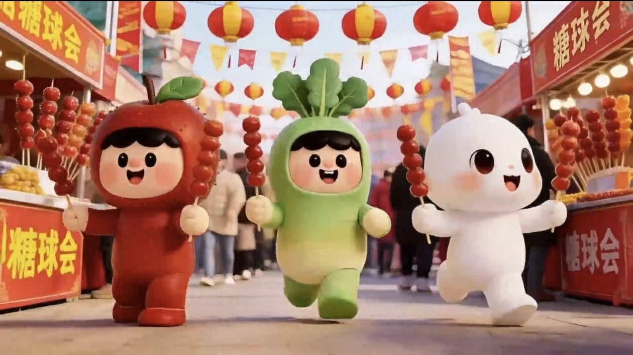 2026年青島蘿蔔·元宵·糖球會2月17日啟幕    