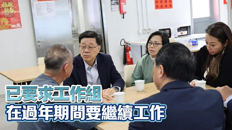 李家超到啟德青年驛站探望宏福苑居民 與受災居民談及長遠住宿安排