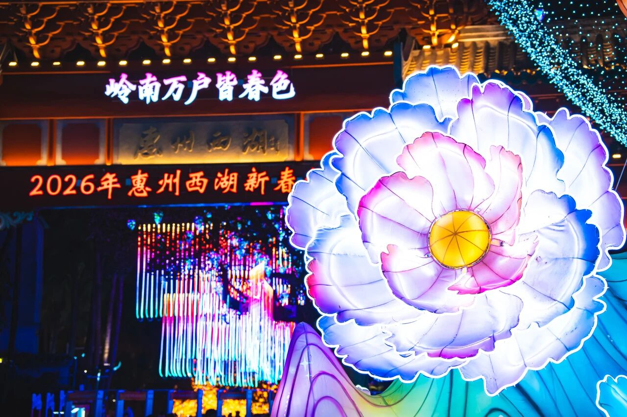 有片︱第十六屆惠州西湖新春燈會2月14日亮燈迎客