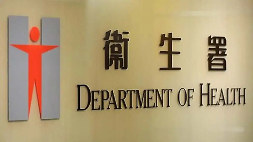 衛生署假期前加強巡查藥房及藥行 打擊違法使用藥房標識和名銜